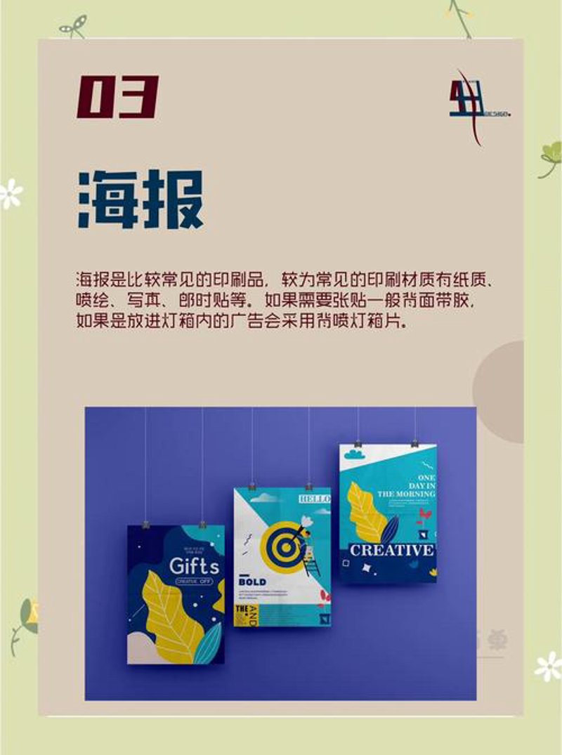 庆典礼仪服务